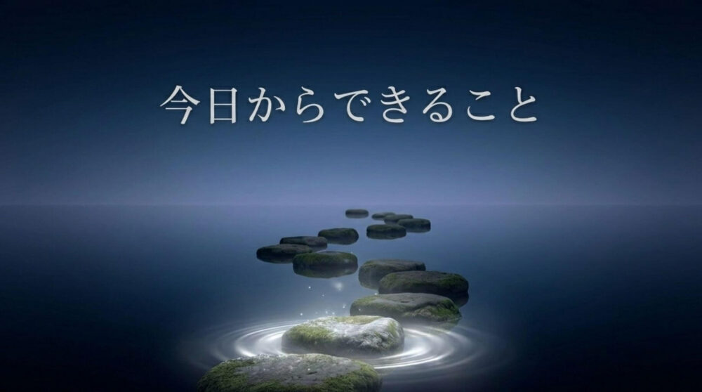 仲が良かった友達　違和感　スピリチュアル