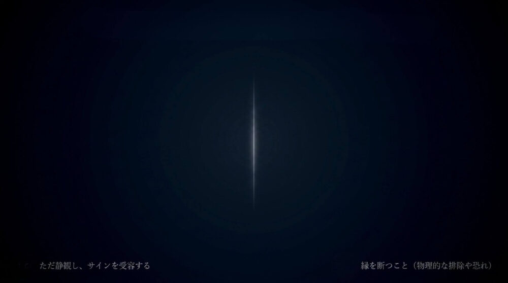 蜘蛛が降りてきたときに取るべき行動・やってはいけないこととして、ただ静観しサインを受容すること、縁を断つこと（物理的な排除や恐れ）を解説した図解イラスト